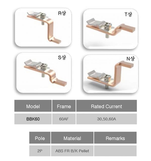 Smart busbar 6T-BBK60 2P MCB